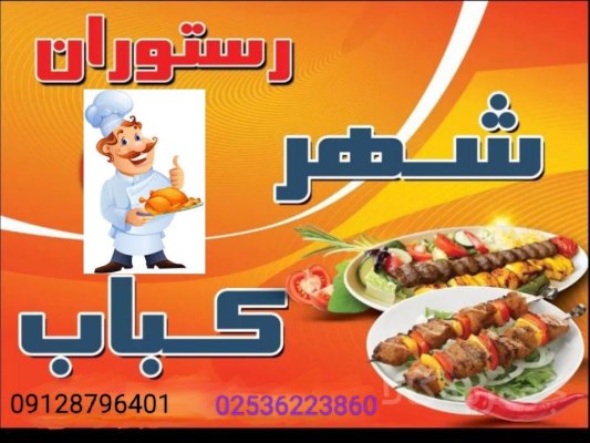 استخدام نیرو