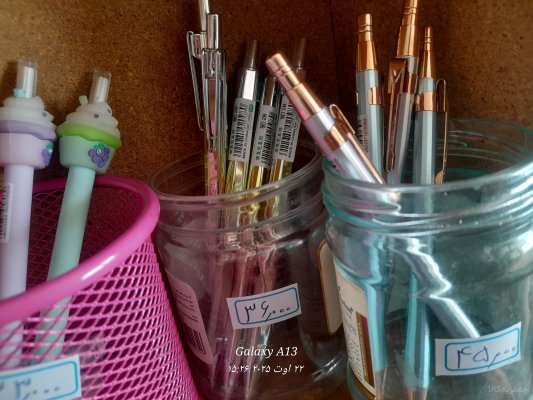 لوازم التحریر هميشه بهار