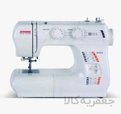 فروش چرخ خیاطی