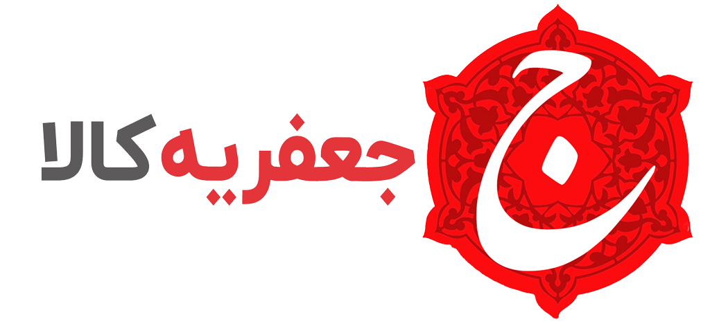 جعفریه کالا نیازمندی‌های اینترنتی و بستری برای خرید و فروش کالاهای نو دست دوم